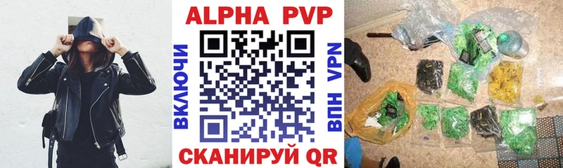 Купить где  Краснокамск  APVP СК КРИС 