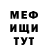 Метадон белоснежный mr_TUNI