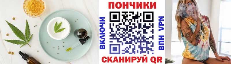 Cannafood марихуана  Купить где  Краснокамск 