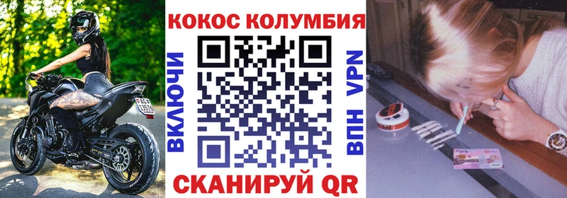 Купить закладки  Краснокамск  Cocaine Перу 