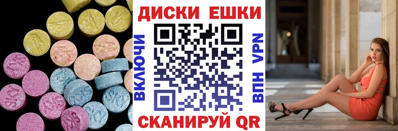 Ecstasy Punisher  Купить закладки  Краснокамск 