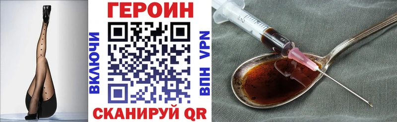 ГЕРОИН герыч  Купить  Краснокамск 