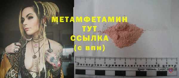 не бодяженный Нея