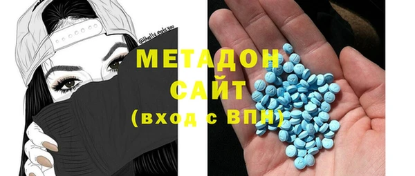 мяу мяу кристалл Нефтегорск