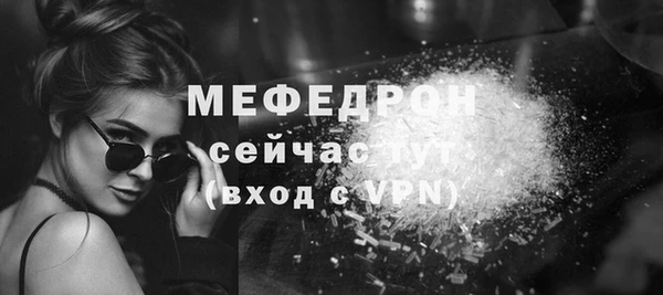 мяу мяу кристалл Нефтегорск