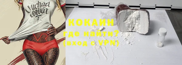 кокс Нефтекумск