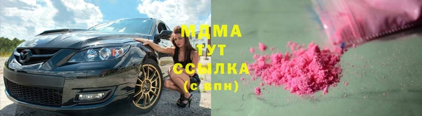 мяу мяу кристалл Нефтегорск