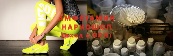 кокс Нефтекумск