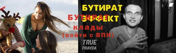 кокс Нефтекумск