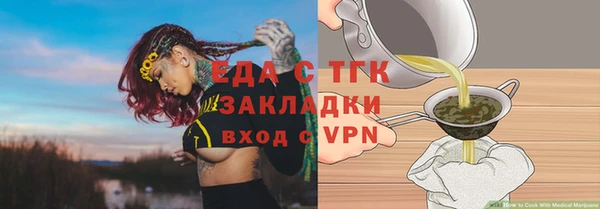 мяу мяу кристалл Нефтегорск
