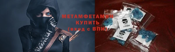 кокс Нефтекумск