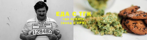 мяу мяу кристалл Нефтегорск