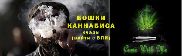 мяу мяу кристалл Нефтегорск