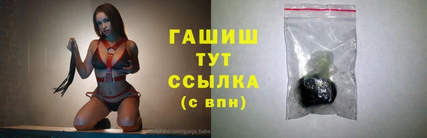 мяу мяу кристалл Нефтегорск