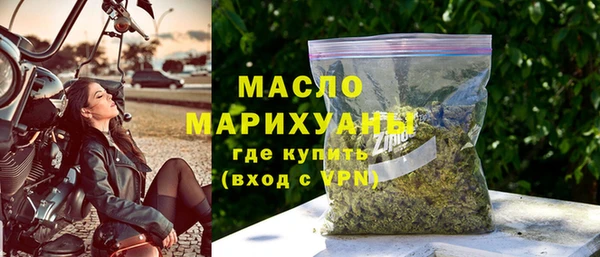 мяу мяу кристалл Нефтегорск