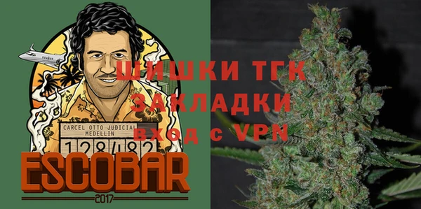 мяу мяу кристалл Нефтегорск