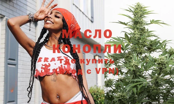 мяу мяу кристалл Нефтегорск