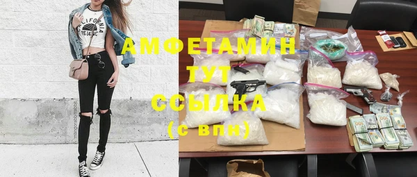 кокс Нефтекумск
