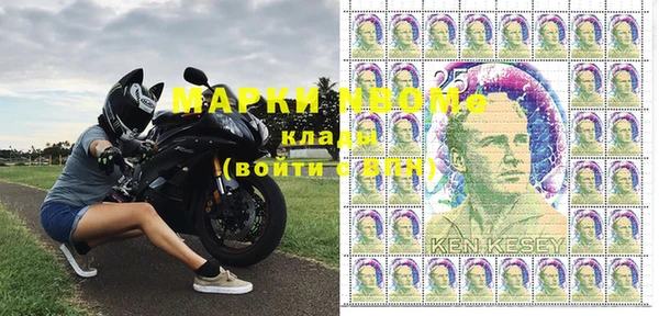 мяу мяу кристалл Нефтегорск