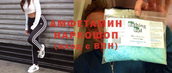 мяу мяу кристалл Нефтегорск