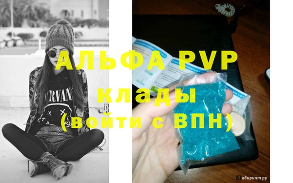 мяу мяу кристалл Нефтегорск