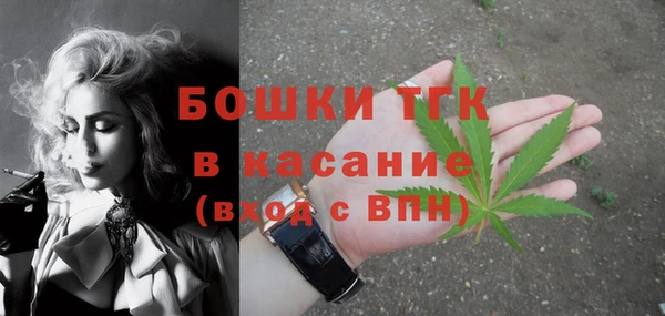 мяу мяу кристалл Нефтегорск