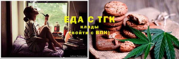 кокс Нефтекумск
