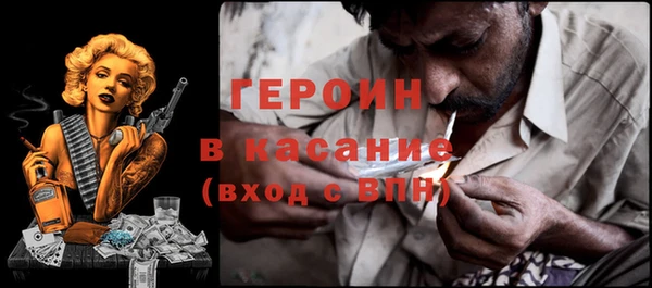 кокс Нефтекумск