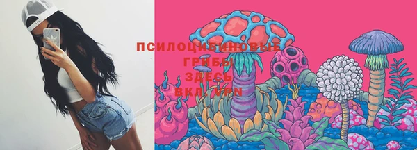 мяу мяу кристалл Нефтегорск