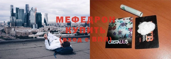 кокс Нефтекумск