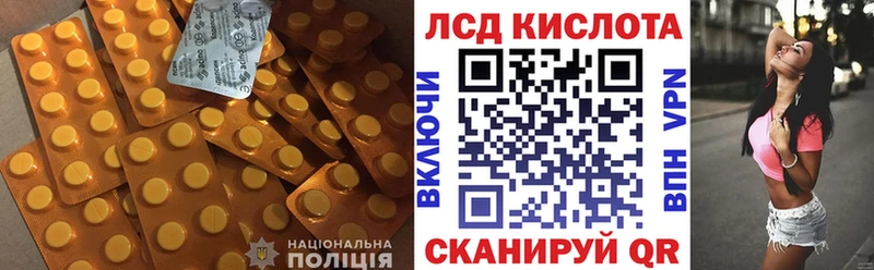 Лсд 25 экстази ecstasy  Купить где  Краснокамск 
