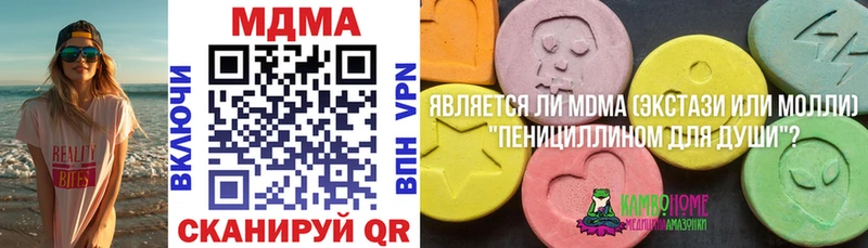 Купить  Краснокамск  MDMA Molly 