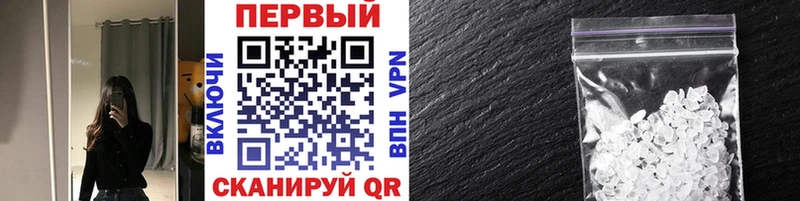 Метамфетамин Декстрометамфетамин 99.9%  Купить где  Краснокамск 