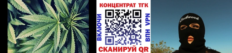 Дистиллят ТГК вейп  Купить  Краснокамск 