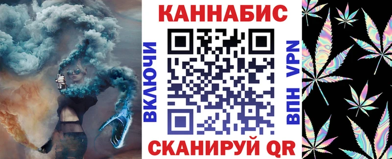 Конопля план Купить Краснокамск